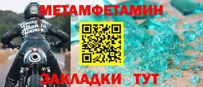 МДМА Пугачёв