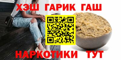 ПСИЛОЦИБИНОВЫЕ ГРИБЫ Пушкино