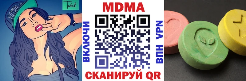 где найти наркотики Свободный MDMA VHQ