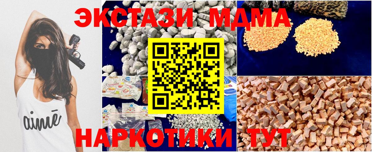MDMA VHQ Свободный