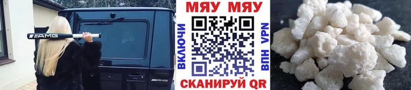 мега онион  Свободный  Меф мука 