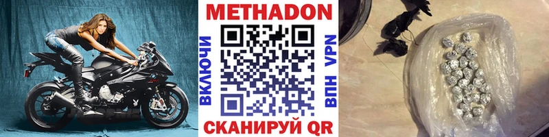 закладка Свободный МЕТАДОН мёд