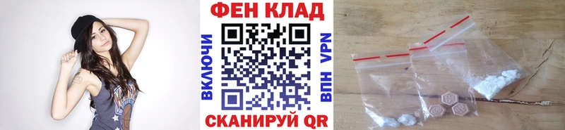МЕГА как войти  как найти закладки  Свободный  Первитин мет 