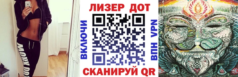 блэк спрут вход  Свободный  Марки 25I-NBOMe 1500мкг 