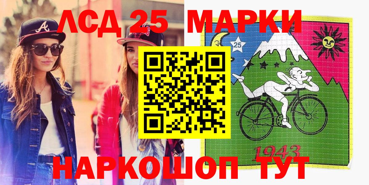 Марки 25I-NBOMe 1,5мг  Марки NBOMe  Свободный  Вход с VPN 