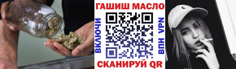 Дистиллят ТГК THC oil закладки Свободный