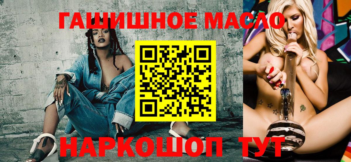 ТГК THC oil Свободный