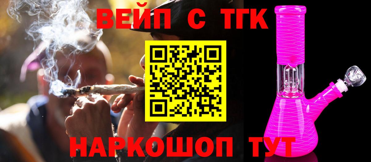 Меф  Свободный  Меф   Канабис  Метамфетамин  Вход с VPN  Кокаин  ГАШИШ  Лсд 25 