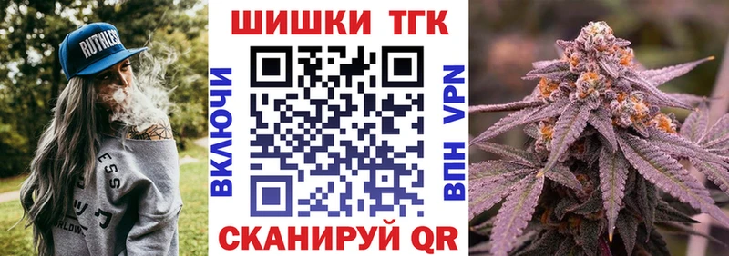 Бошки марихуана марихуана кракен tor Свободный